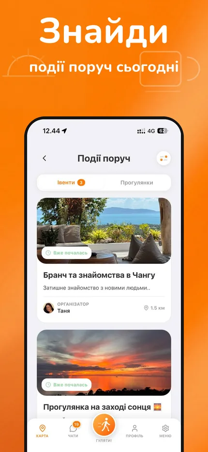 Мапа Nearvy з планами поруч